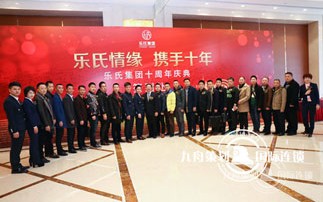 Which conference company is better planned in Chongqing Annual Meeting? How to plan the company's annual meeting?