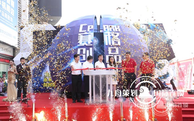 Which is good for Wuhan Celebration Company?