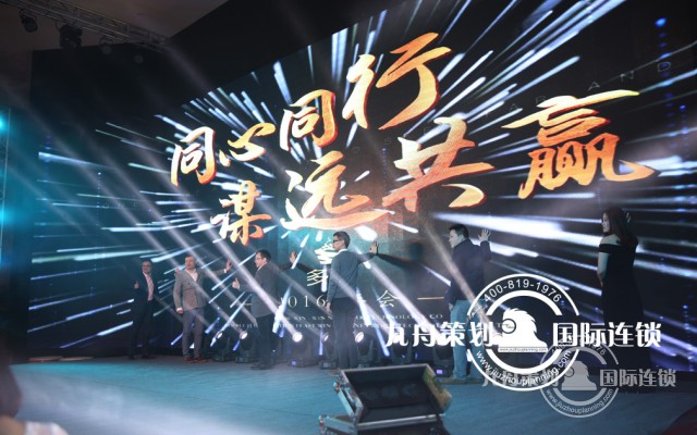 How does Shenzhen's large annual conference planning company create an annual meeting atmosphere?