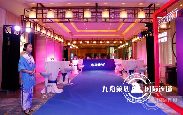 What should I pay attention to when holding a celebration ceremony?