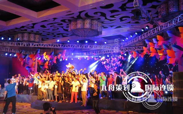   How should the high-end annual meeting in Guangzhou choose the venue?