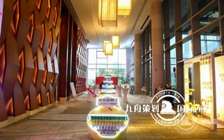 Who will fight for the annual meeting? What are the preparations for the annual event?