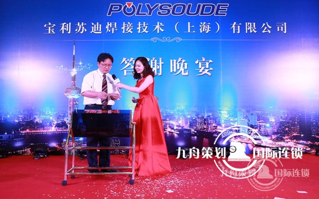 The most professional Guangzhou appreciation plan company