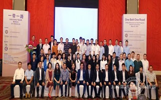 “Road and Belt” Initiative: Painting a New Blueprint Seminar on Asian Real Estate