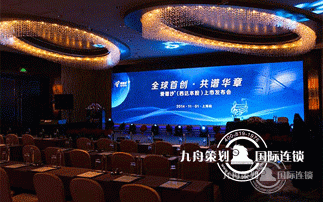 Looking for a professional planning company, choose the Jiuzhou planning