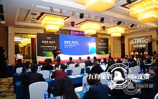 Which is the best in Hangzhou Conference Company? What must you know to do a successful conference?