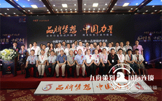 Shanghai professional marketing planning, choose Jiuzhou planning company