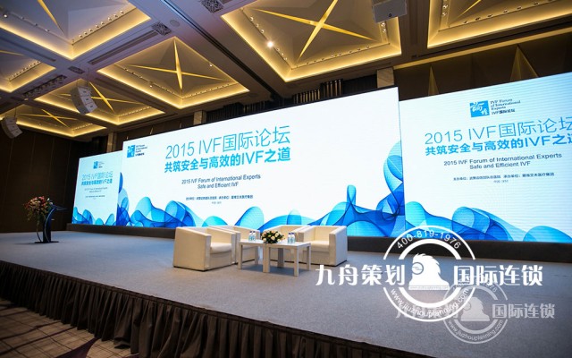Which is the Shanghai conference company?