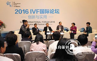 Which is better for the conference company? How to plan a successful conference event