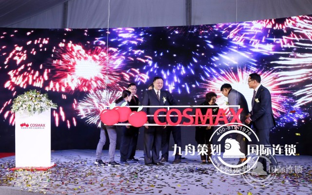 How to run a successful annual meeting in Shanghai?
