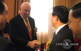Jiuzhou planning meeting small encyclopedia foreign guests meeting etiquette