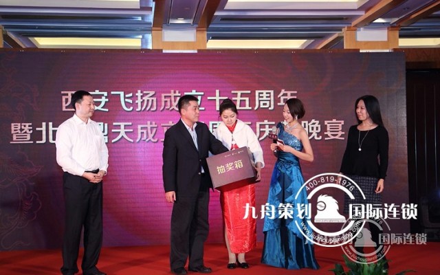 What preparations do you have for the party planning?