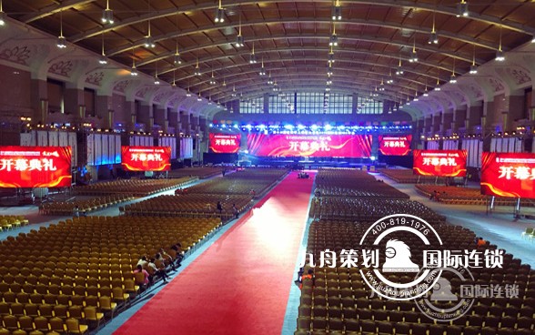 How to choose a large event planning company