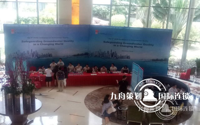 Which Shanghai Convention and Exhibition Company is better?