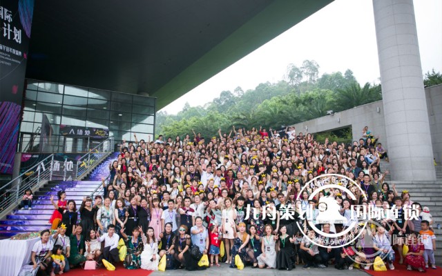 Which is good for Guangzhou Celebration Company?