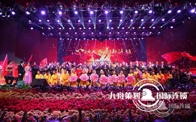 Which is the Shanghai event planning company?