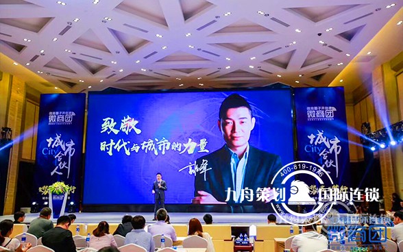 How does the conference planning company choose?