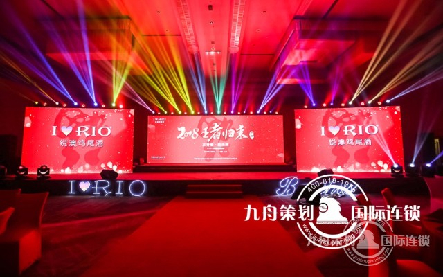 Which is the event planning company in Chongqing?