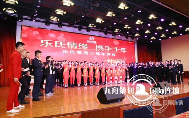 How to hold a successful annual meeting?