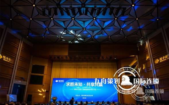 Which is better for the conference planning company?