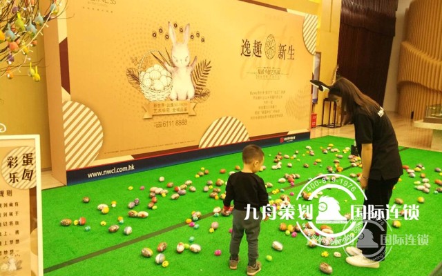 Beijing large event planning company