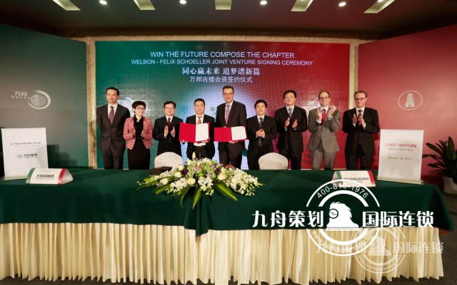 Chongqing Conference Company which is better