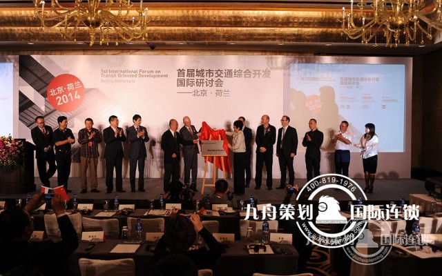 Which is the Guangzhou conference company?