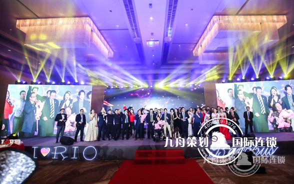 How to choose an annual meeting planning company