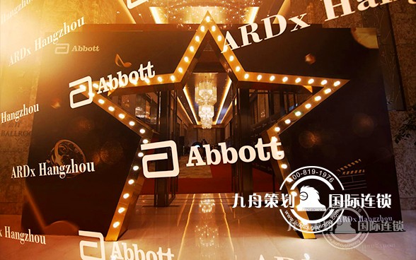 Which is good for Shanghai event planning company?