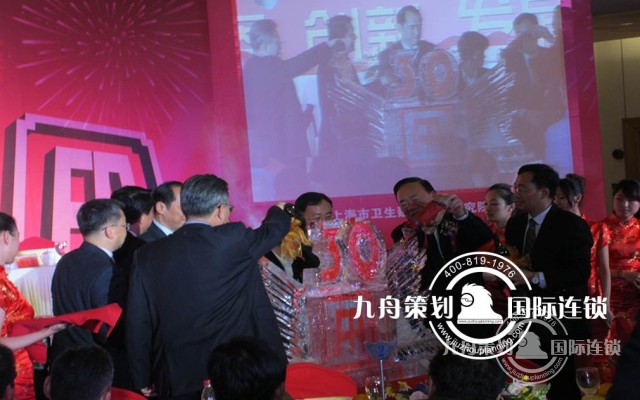 Which is good for Hangzhou Celebration Company?