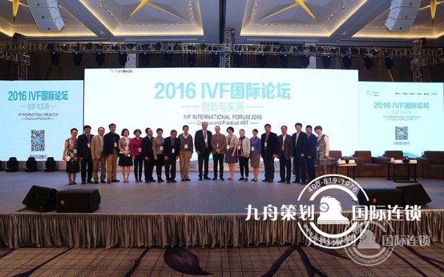 Which international conference planning company chooses?