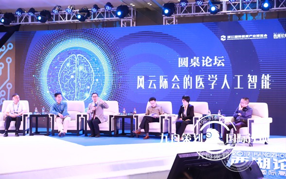 which is better large conference planning company?