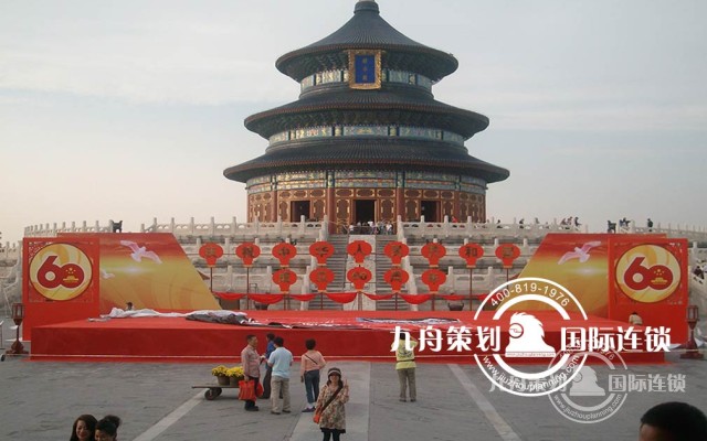 which is better Beijing Qingdian company？