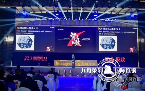 Which is the strongest exhibition planning company?