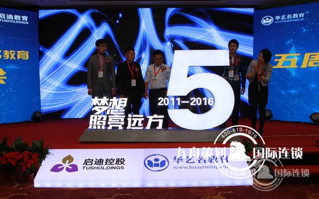 Which is good Beijing event planning company?