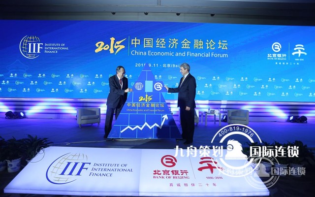 Which is the Wuhan Conference Company?