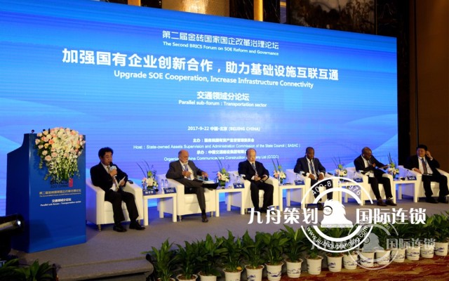    Which is the best Chongqing conference company?