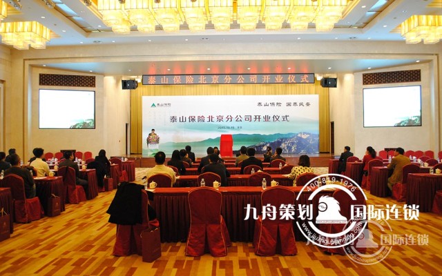 Guangzhou celebration company how to choose