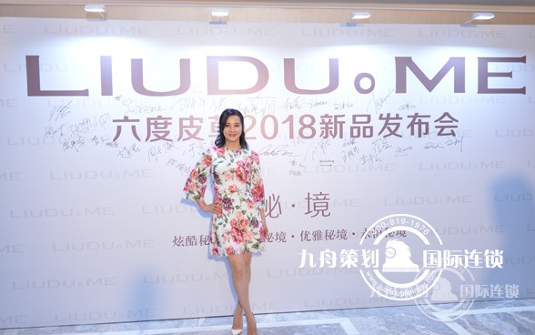 Which professional is the company planning the product launch?