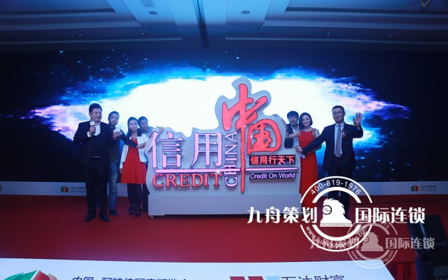 Which is better at Hangzhou Conference Company?