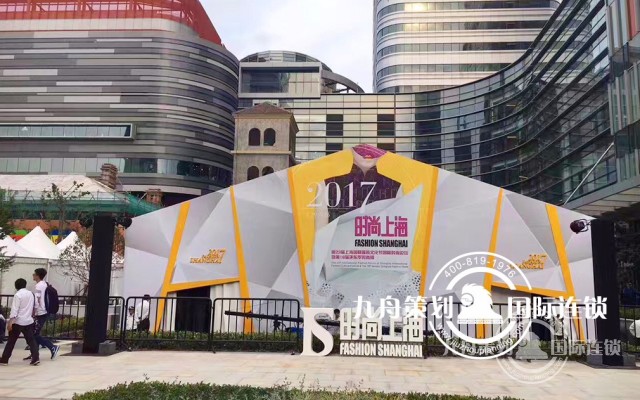 Which is Changsha Convention and Exhibition Company?