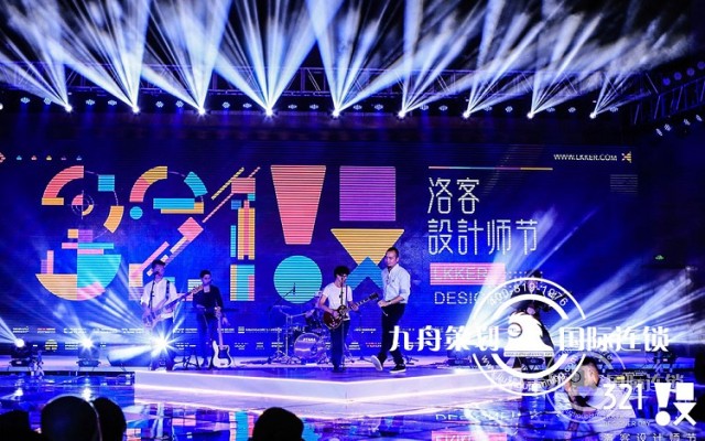 Which professional festival planning company chooses?