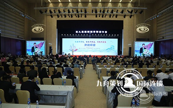 Best annual meeting planner