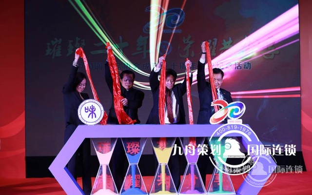 Which is the Shanghai Celebration Company?