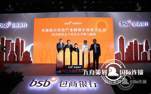  which is better Shenzhen celevbration company