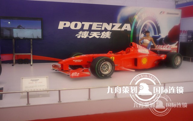 Which is better in Zhengzhou Convention and Exhibition Company?