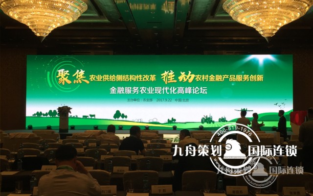 What are the Hangzhou conference companies?