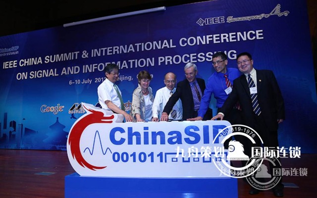 Which Beijing Convention and Exhibition Company is going to?