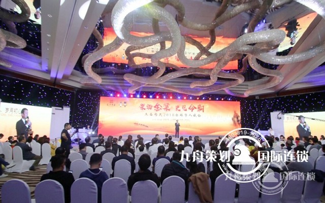 What are the working arrangements of professional celebration planning companies?