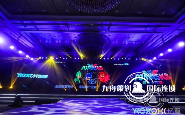 Which is the event planning company?